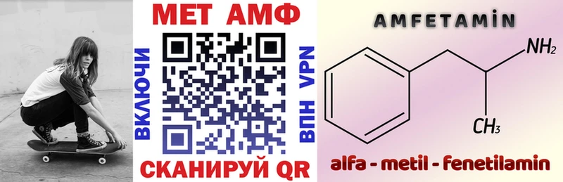 Amphetamine 98%  где продают   Хадыженск 
