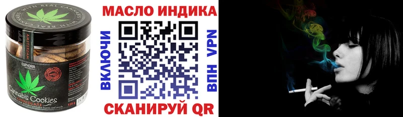 Еда ТГК марихуана где продают наркотики Хадыженск