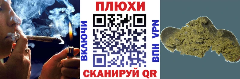 ГАШИШ гашик Хадыженск