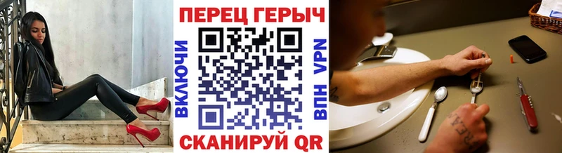 ГЕРОИН белый omg зеркало Хадыженск закладка
