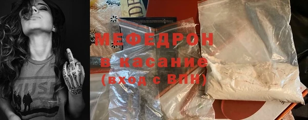 кристаллы Краснотурьинск