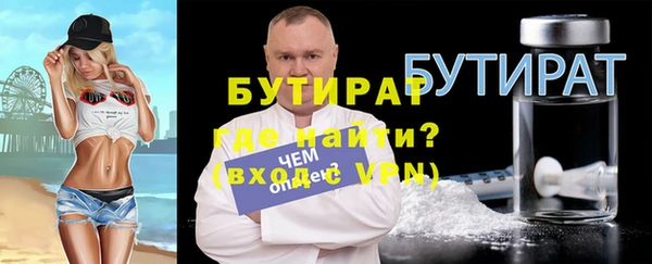 кристаллы Краснотурьинск