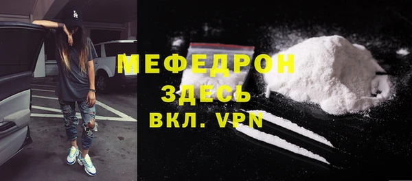 МДПВ Краснослободск