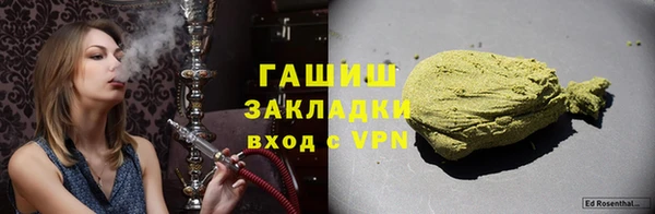 кристаллы Краснотурьинск