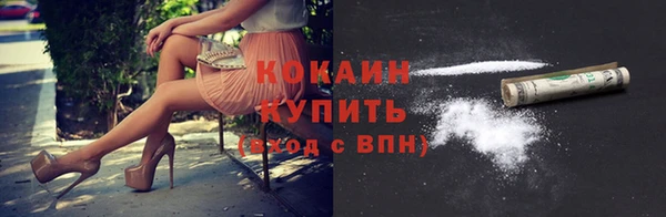 кристаллы Краснотурьинск