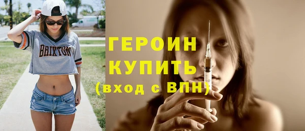 кокаин VHQ Красноперекопск
