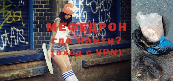 МДПВ Краснослободск