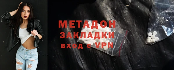 кокаин VHQ Красноперекопск