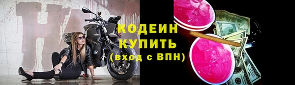 кокаин VHQ Красноперекопск