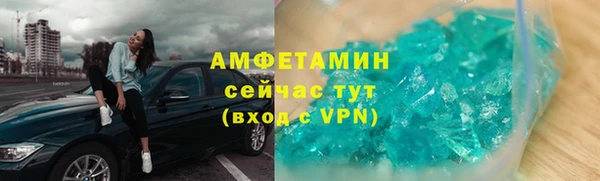 кристаллы Краснотурьинск