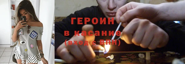 кокаин VHQ Красноперекопск