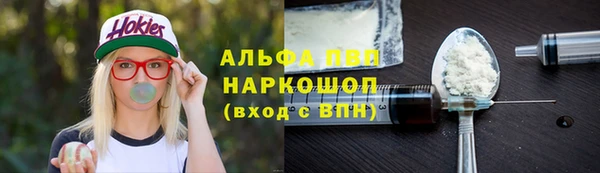 кокаин VHQ Красноперекопск