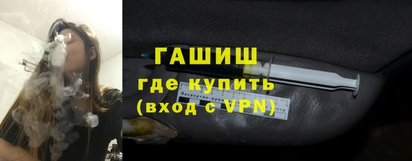 кристаллы Краснотурьинск