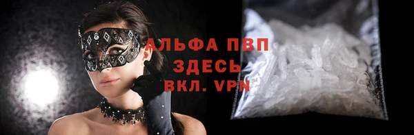 кокаин VHQ Красноперекопск