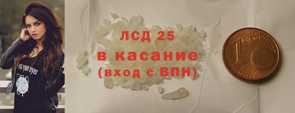 кристаллы Краснотурьинск