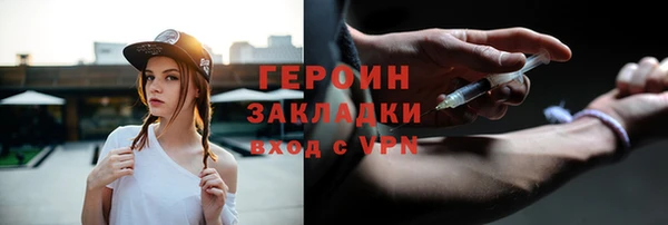 кристаллы Краснотурьинск