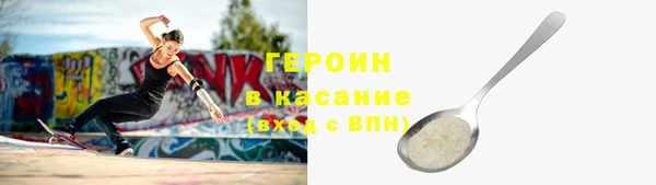 кокаин VHQ Красноперекопск