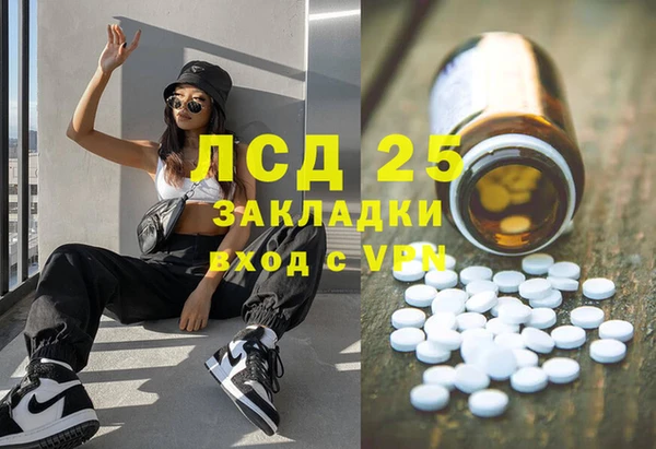 кристаллы Краснотурьинск