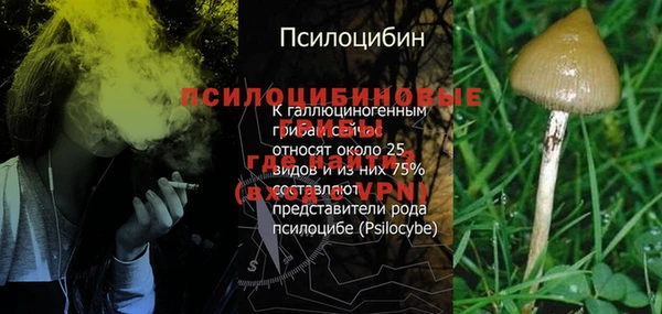 кристаллы Краснотурьинск