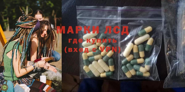 кристаллы Краснотурьинск
