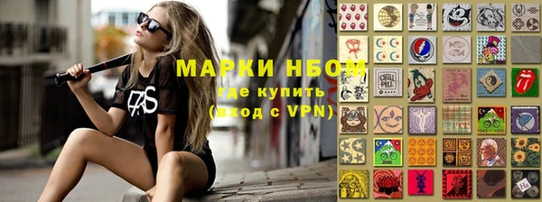 мефедрон мука Уссурийск