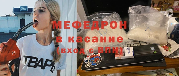 кокаин VHQ Красноперекопск