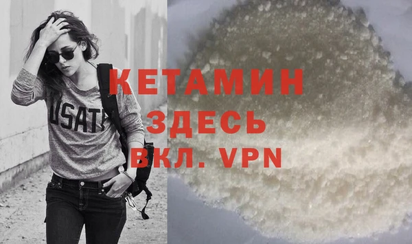 MDMA Волгодонск