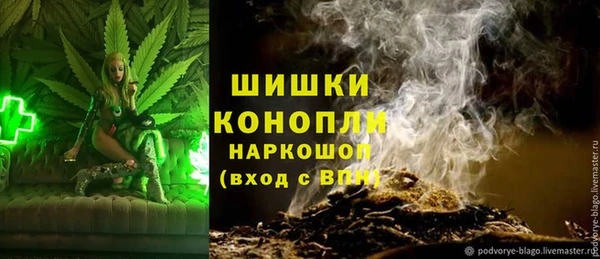 кокаин VHQ Красноперекопск