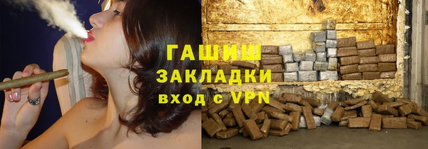 кокаин VHQ Красноперекопск