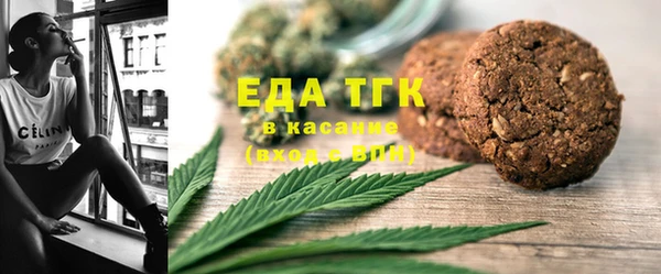 кокаин VHQ Красноперекопск