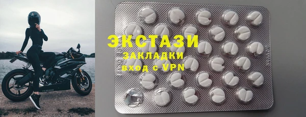 кристаллы Краснотурьинск