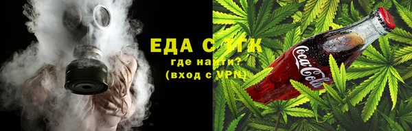 кокаин VHQ Красноперекопск