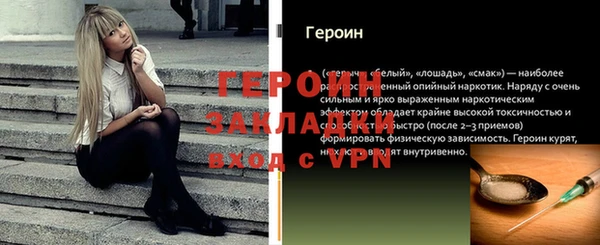 кристаллы Краснотурьинск