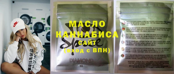 кокаин VHQ Красноперекопск