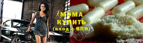 кокаин VHQ Красноперекопск