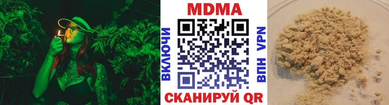 МДМА кристаллы  купить закладку  Хадыженск 