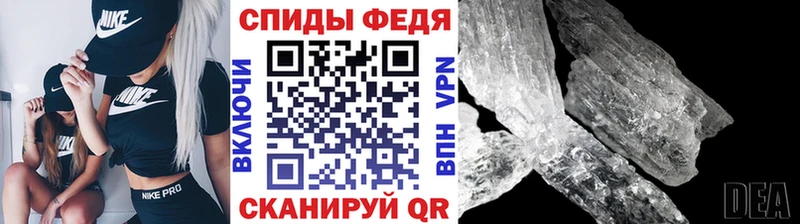 даркнет сайт  Хадыженск  МЕТАМФЕТАМИН мет 