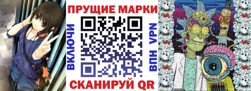 MEGA ссылка  Хадыженск  Наркотические марки 1,8мг  где найти наркотики 