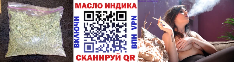 наркота  Хадыженск  ТГК Wax 